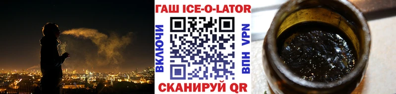 Магазин наркотиков Краснодар СОЛЬ Мефедрон Бошки Шишки
