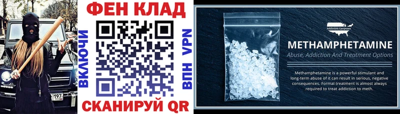 АМФ Premium  закладка  кракен онион  Краснодар 