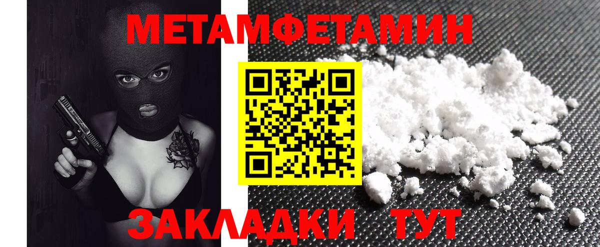Amphetamine 98% Краснодар