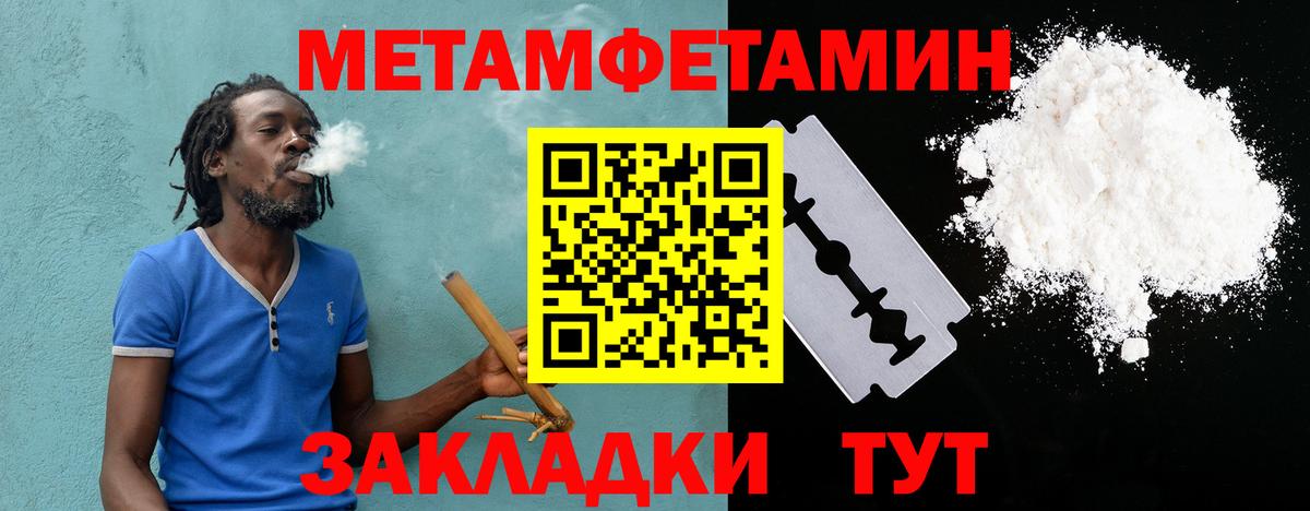 Краснодар  Amphetamine  Вход с VPN  гидра ТОР  АМФ Розовый  АМФ 