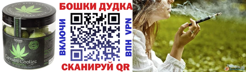 Еда ТГК марихуана Краснодар