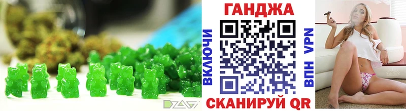 как найти   Краснодар  Canna-Cookies конопля 