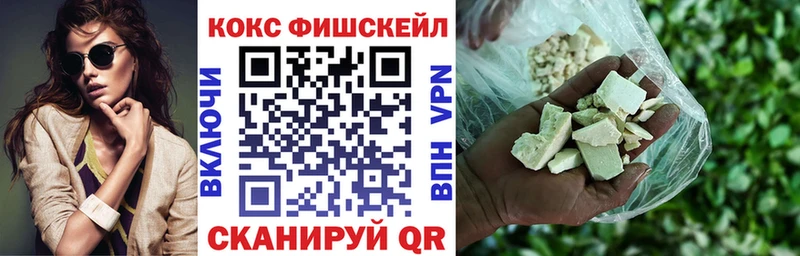 Кокаин VHQ  Краснодар 