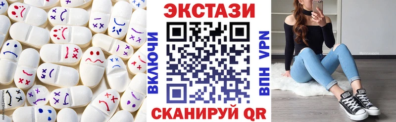 ЭКСТАЗИ 99%  Краснодар 