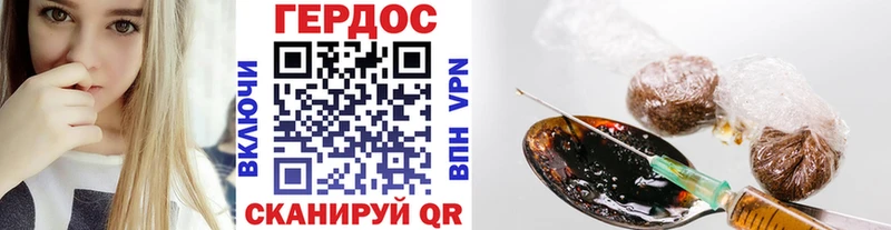 Героин гречка  MEGA tor  Краснодар 