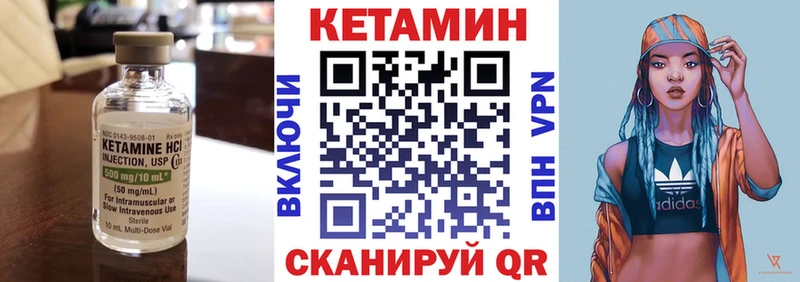 КЕТАМИН ketamine  купить наркотик  MEGA как зайти  Краснодар 