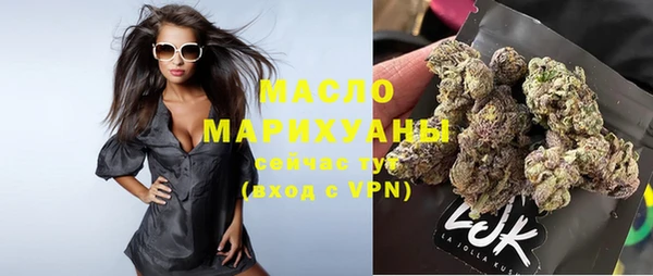 apvp Новозыбков