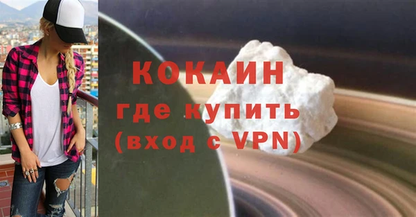 mix Новодвинск