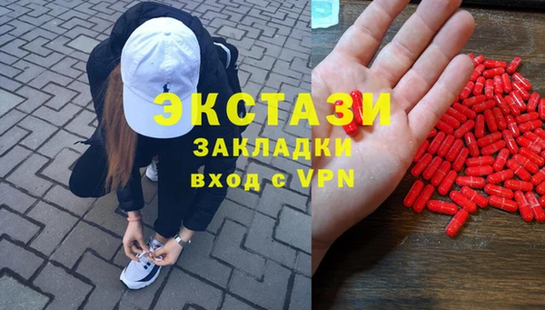 соль курить ск Одинцово