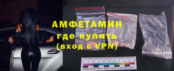 apvp Новозыбков