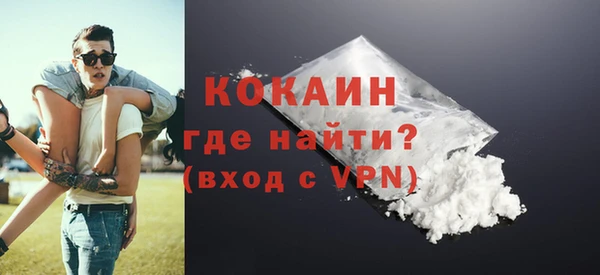 apvp Новозыбков