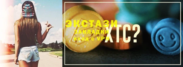 apvp Новозыбков
