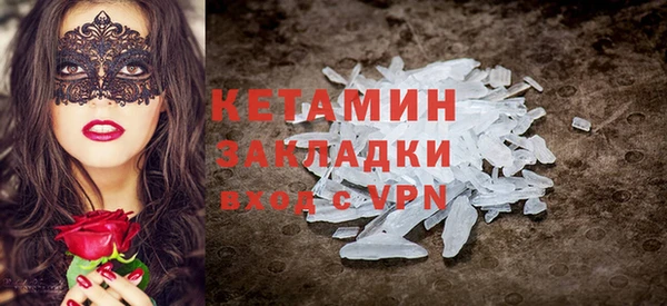 apvp Новозыбков