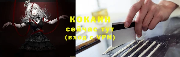 mix Новодвинск
