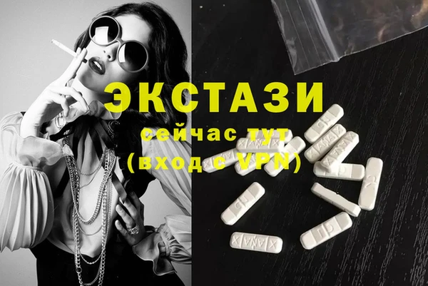 apvp Новозыбков