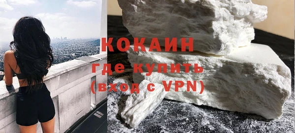 МДМА Домодедово