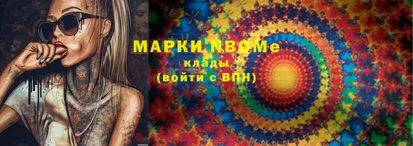 apvp Новозыбков