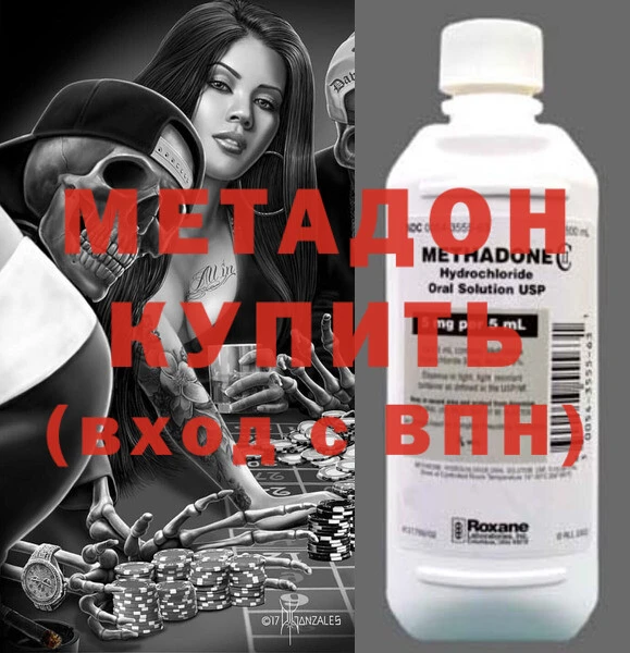 apvp Новозыбков