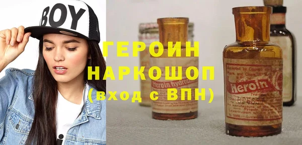 apvp Новозыбков