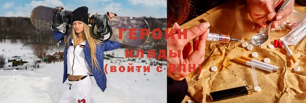 apvp Новозыбков