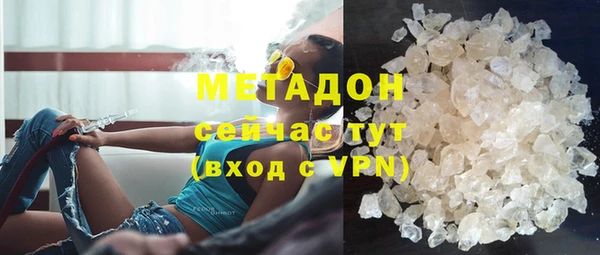 apvp Новозыбков