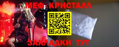 героин Коммунар