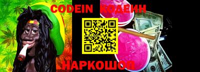 марки nbome Конаково