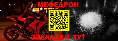 дживик Краснодар