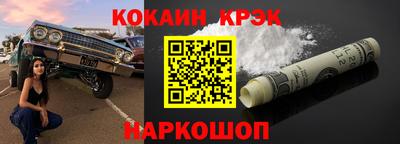 героин Коммунар