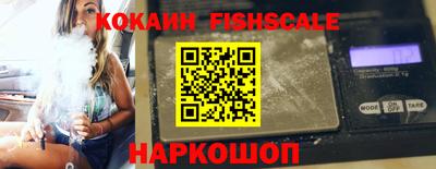 дживик Краснодар
