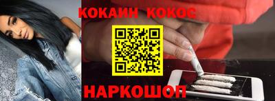 соль курить ск Краснознаменск