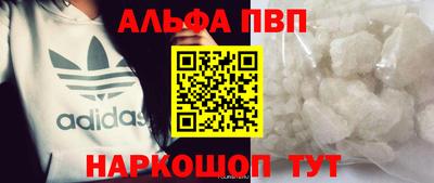 марки nbome Конаково