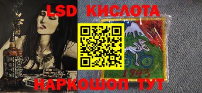 соль курить ск Краснознаменск