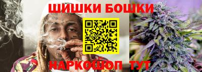 мдма Краснокаменск