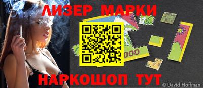 героин Коммунар