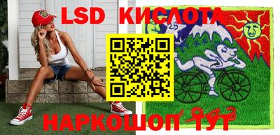 соль курить ск Краснознаменск
