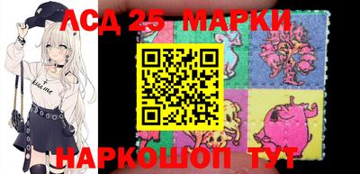 героин Коммунар