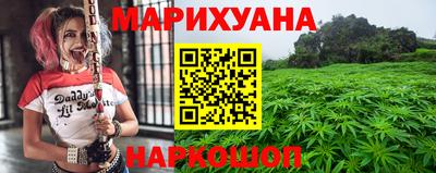 марки nbome Конаково