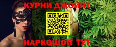 марки nbome Конаково