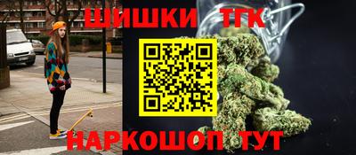 героин Коммунар