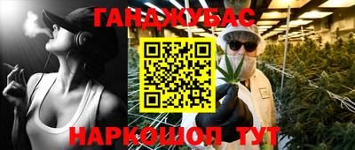 героин Коммунар