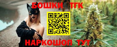 героин Коммунар