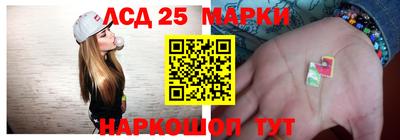 марки nbome Конаково