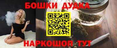 марки nbome Конаково