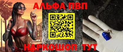 марки nbome Конаково