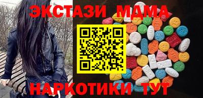 мдма Краснокаменск