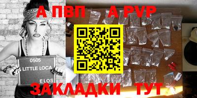 марки nbome Конаково