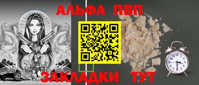 дживик Краснодар