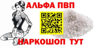 apvp Комсомольск-на-Амуре