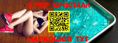 героин Коммунар
